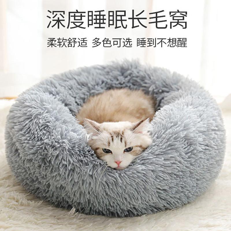 Плюшевая теплая зимняя лежанка для собаки, клетка для кошки, лежанка для кошки, круглая, циркулярная, товары для домашних животных, постельное белье, клетка, лежанка для кошки, шахматная клетка