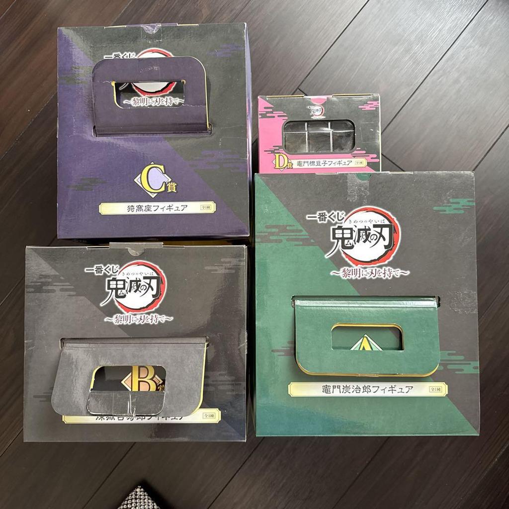 [USED] Demon Slayer: Kimetsu no Yaiba - Ichiban Kuji - Figure - Hold the blade at dawn