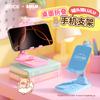 Canned Pig LULU Desktop Phone Stand, Adjustable Height, Foldable, for Live Streaming, Portable, for Phones and Tablets, Gaming, Video Calls