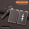2024 Fangchengbao Leopard 5 Key Case: NFC Induction Card Holder & Protective Shell for Men