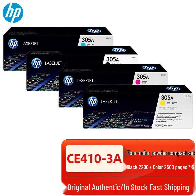HP Original 305A/CE410A-413A 4-Color Toner Cartridge Set