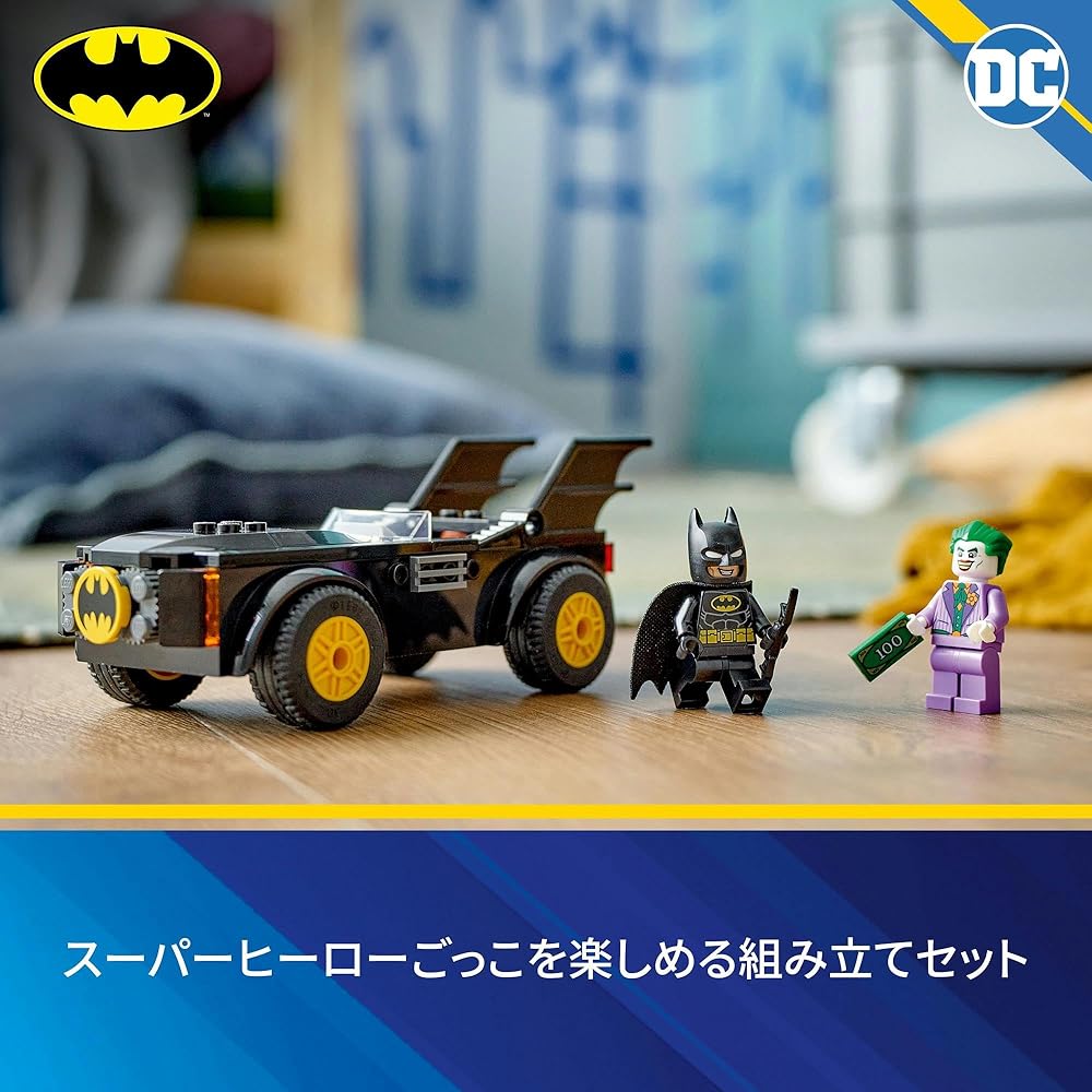 LEGO Super Heroes Batmobile Chase Set Batman vs Joker Building Blocks Toy for Kids Ages 4-7