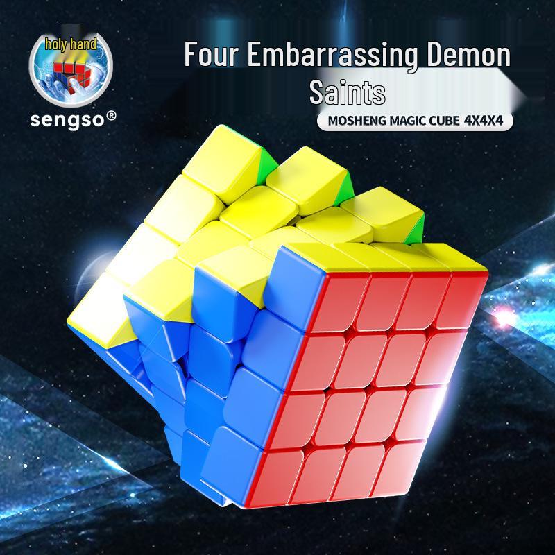 Holy Hand Demon Saint 4th Tier Magnetic Color Speed Rubik's Cube - Children's Educational Toy