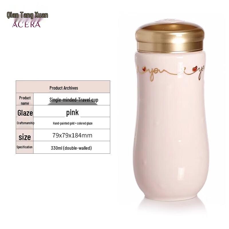 

Qian Tang Xuan One Heart One Mind Living Ceramic Gold-Traced Cup