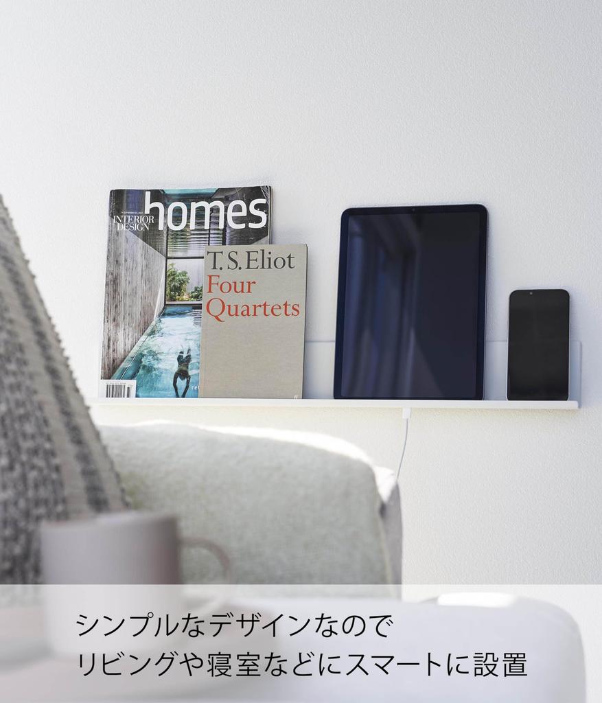 Yamazaki Tweezers and Wood Screws Suitable for Drywall Tablet Book Shelf White W60 X D6 X H8cm Tower Living Room Bedroom Remote Control Storage Tablet