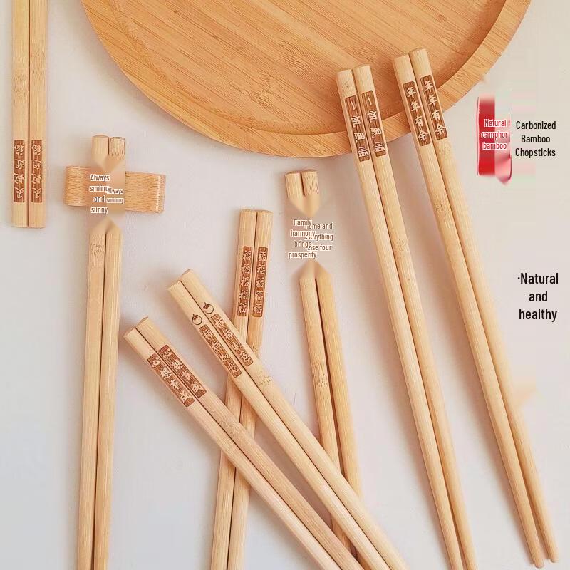

Carved Carbonized Bamboo Chopsticks with Silicone Tips