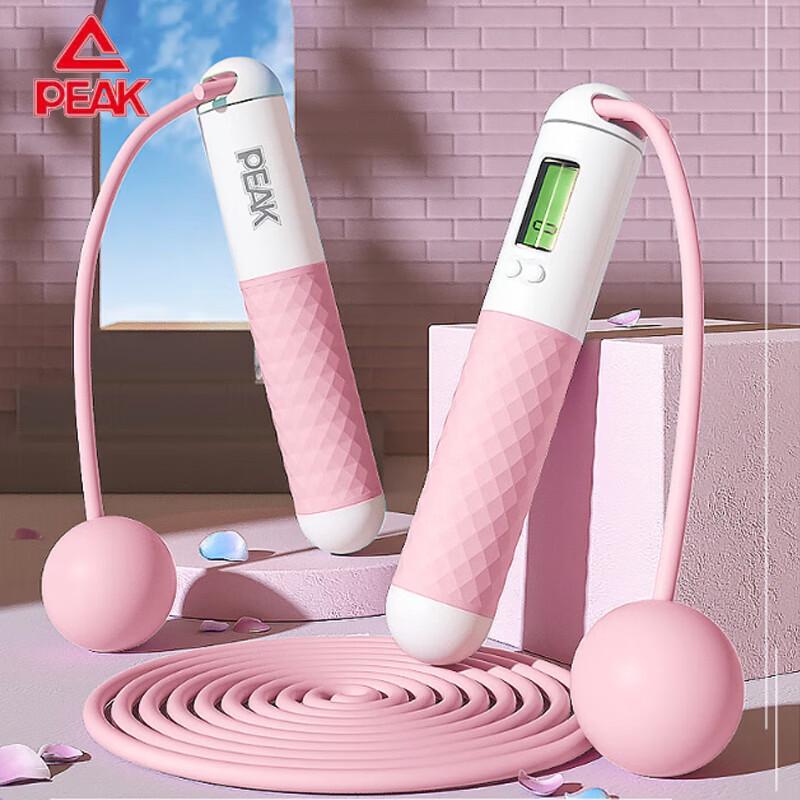 Peak Smart Weighted Jump Rope - Adjustable 2.8m, Rope/Ropeless