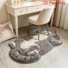 British Shorthair Cat Rug Suitable for Bedroom,  Chubby British Shorthair, Hand Washable Suitable For, Room Decor, Gift for Cat Lovers