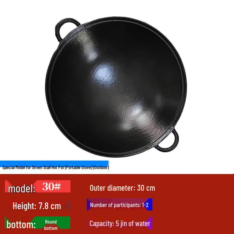 Yingtang Commercial Cast Iron Divided Hot Pot