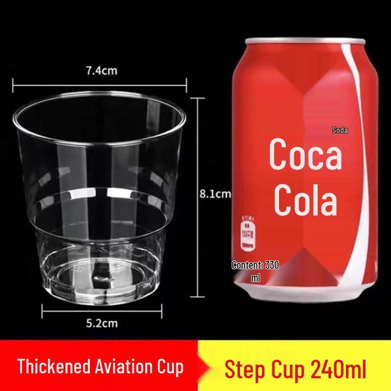 Shengbilai 240ml High-Temperature Plastic Cups