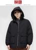 Kayiyasu Down Large Down Outdoor Solid Cold Water Commuting Men's Jacket, M-8XL, Size, Hooded, Jacket, Outerwear, Unisex, Color, Protection,