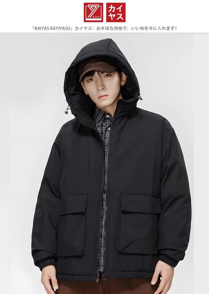 Kayiyasu Down Large Down Outdoor Solid Cold Water Commuting Men's Jacket, M-8XL, Size, Hooded, Jacket, Outerwear, Unisex, Color, Protection,