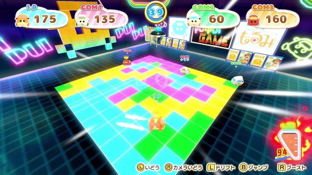 PUI PUI Molcar Molcar Switch Los geht's! Party! -