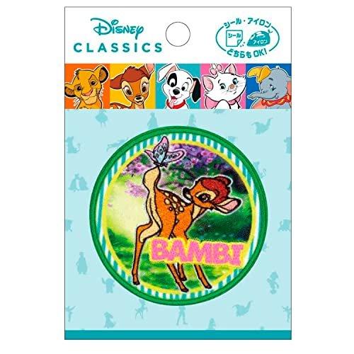 Pioneer Disney Princess Rapunzel and Ariel Patch Set 2 Pieces Iron-On and Sticker Dual Adhesive Patches