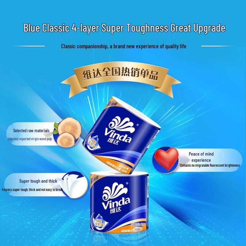 Vaseline Hand Cream 50ml and Vinda Blue Classic 4-Ply Toilet Paper Bundle