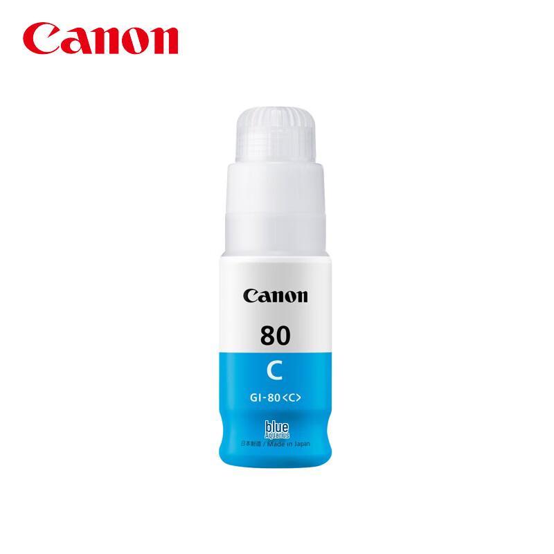 Canon GI-80 Ink Bottle
