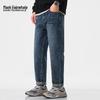 Mark Fairwhale Men's Straight-Leg Casual Jeans