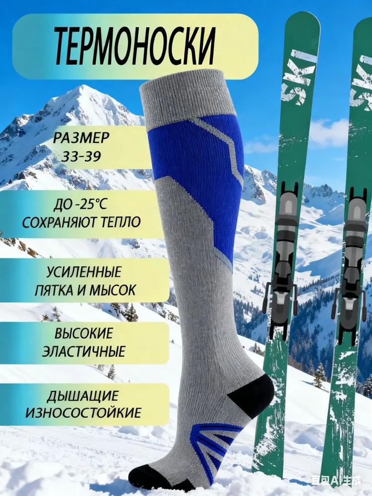 

Compression Calf Socks Sports Calf Socks Running Cycling Long Tube Compression Socks S