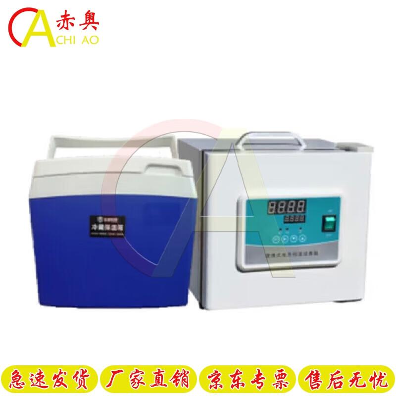 W-1 Type Food Microbial Inspection Kit