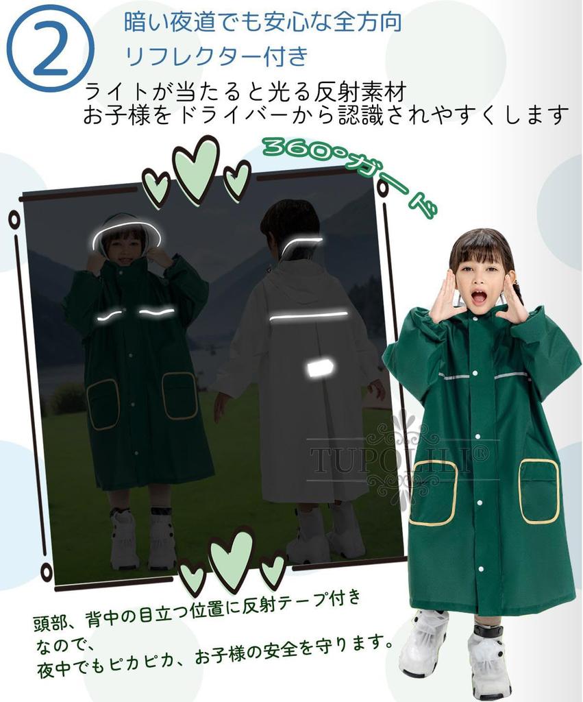 For Elementary School Girls and for Rain Rainy Rain Storage Bag Included [TUPOLILI] Children's Raincoat, Backpack, Boys, Raincoat, Rainwear, School,