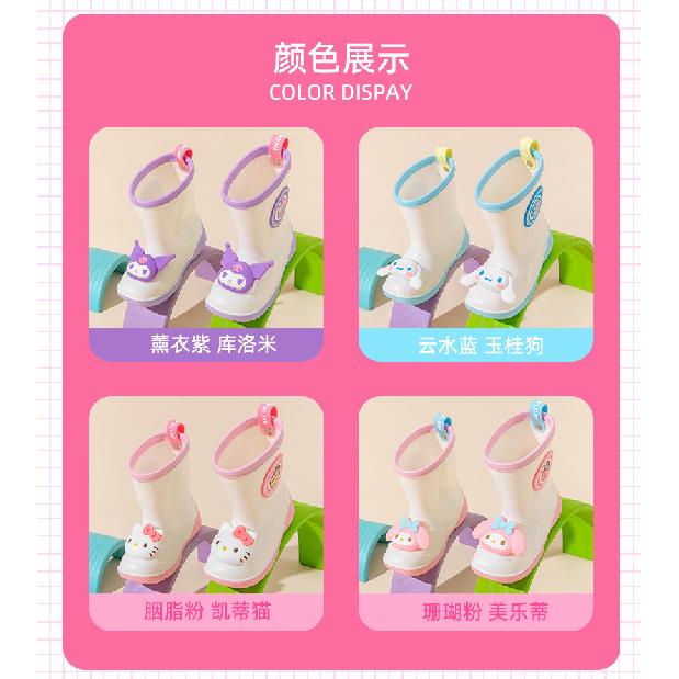 Children's Rain Boots Girls Kindergarten Kuromi Cartoon Cute Cinnamoroll Baby Rain Boots Girls Water Shoes