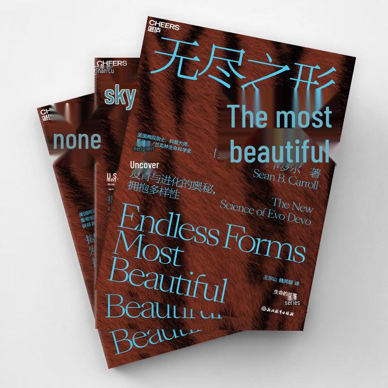 Endless Forms Most Beautiful: Decoding Development and Evolution