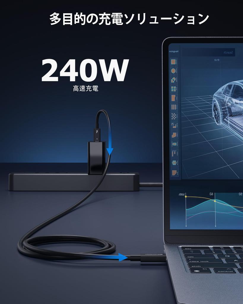 Cable Matters 80Gbps Thunderbolt 5 Cable To 120Gbps Bandwidth 240W Thunderbolt 5 Thunderbolt Black [Intel Certified] - 1m, [Up Boost, Charging, 8K/4K