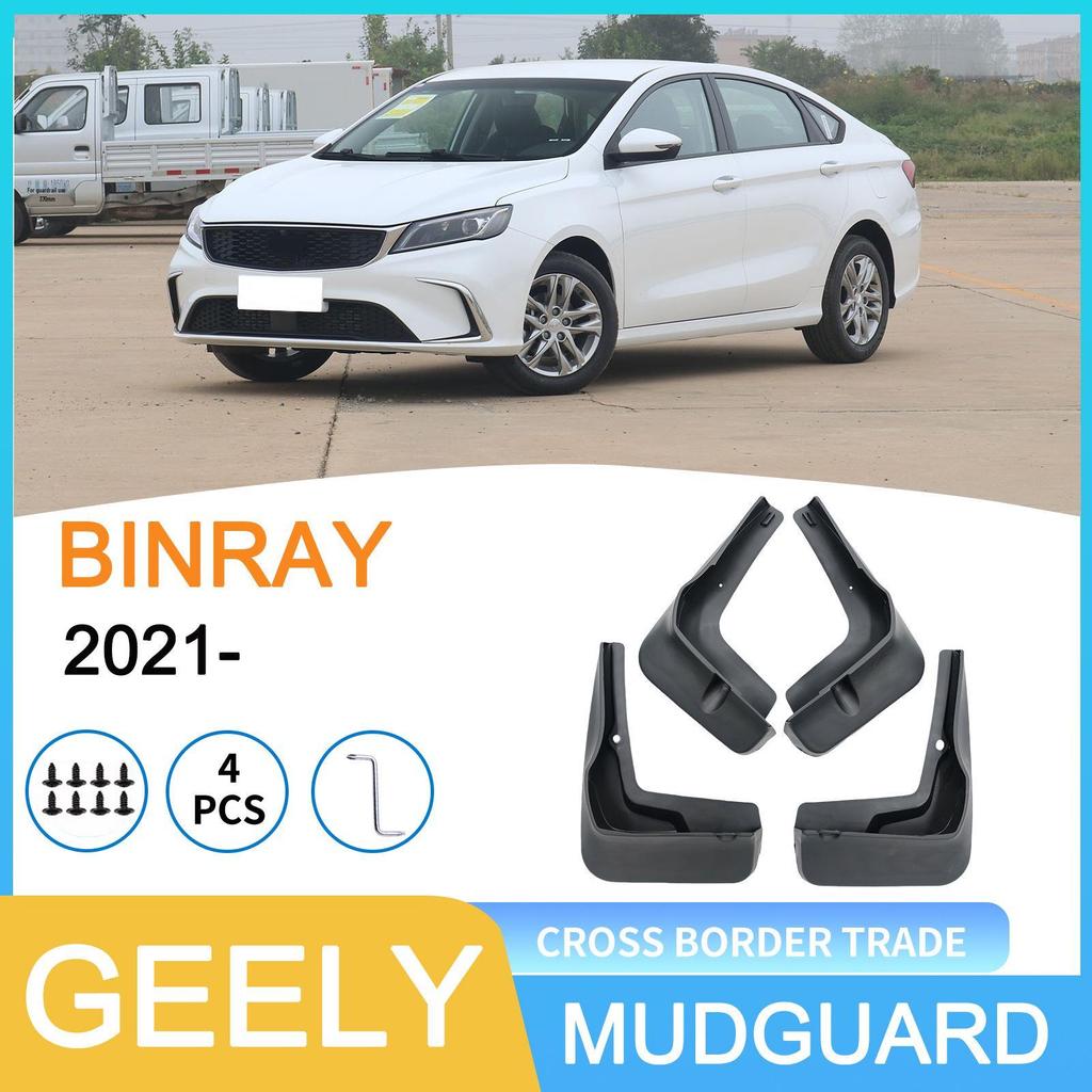 Mudguard for Geely Binray 2021 - Cross-Border Automotive Accessory