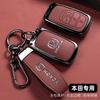 Zinc Alloy+ Leather Car Key Case Cover Accessory for Honda 2022 2023 2024 Accord Civic HR-V CR-V Pilot Sport SI EX EX-L Touring