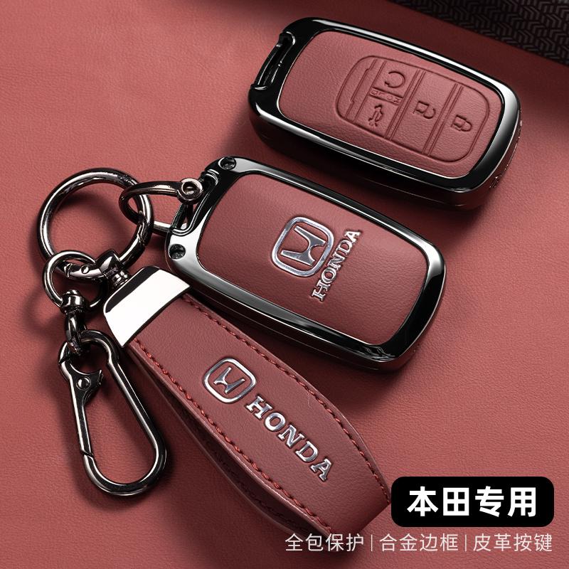 Zinc Alloy+ Leather Car Key Case Cover Accessory for Honda 2022 2023 2024 Accord Civic HR-V CR-V Pilot Sport SI EX EX-L Touring
