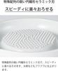 Kyocera Daikon Radish Grater, Ceramic, Crunchy, Non-Slip, Rust-Resistant, Stain-Resistant, Made in Japan, CD-18NAZ Kyocera