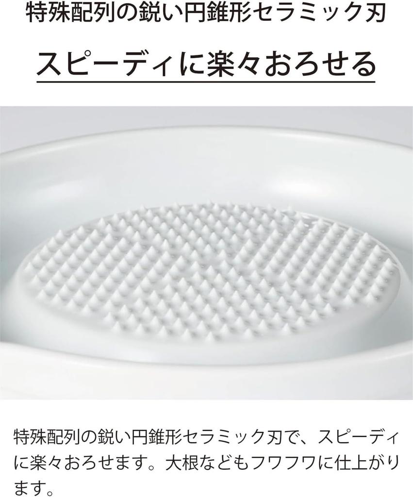 Kyocera Daikon Radish Grater, Ceramic, Crunchy, Non-Slip, Rust-Resistant, Stain-Resistant, Made in Japan, CD-18NAZ Kyocera