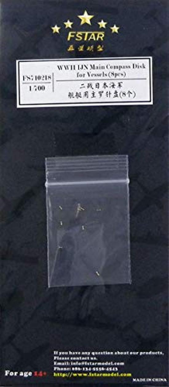 

Five Star Models WWII Japanese Navy Ship Set of Plastic Model FSM710218 1/700 Compass, 8, Parts,
