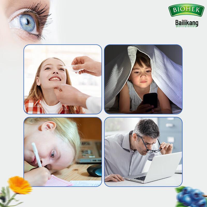 Bai He Kang Blueberry Lutein Beta-Carotene Eye Health Softgels