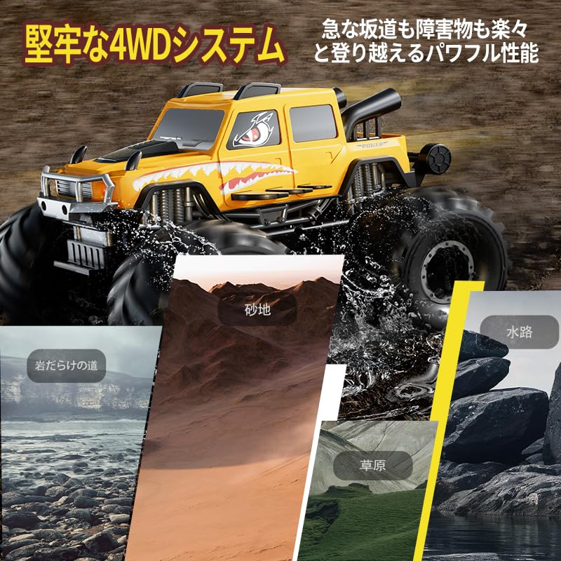 ZAVEN RC Popular Amphibious Car for Includes 2 Remote Toy for Boys Ages Birthday Christmas Technical Standards E215 Car, Off-Road Kids, Waterproof,
