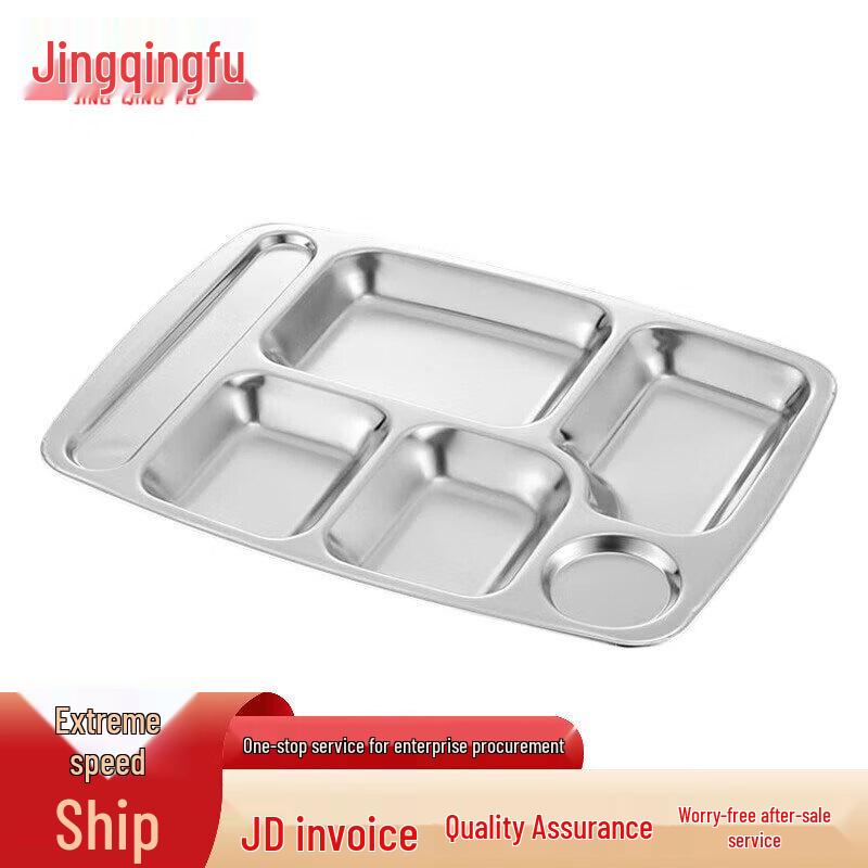 Jingqingfu 304 Stainless Steel Divided Lunch Plate