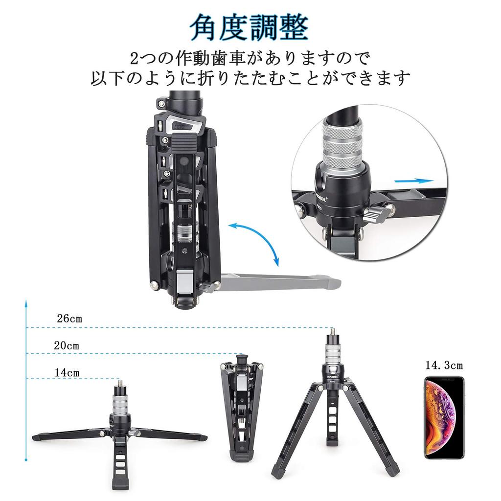 INNOREL Tabletop Mini Monopod 2 Tier Spread Angle Digital CNC 360 Ball Ball Load Made of Mobile Smartphone Holder Compact SLR Mountain Climbing