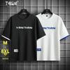 Top Youth Men's Summer Heavyweight Embossed Faux Two-Piece T-Shirt