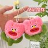 Adorable Plush Ugly Ugly Doll Pendant Pendant Girls Backpack Decorative Pendant Flower Doll Keychain great for daily use