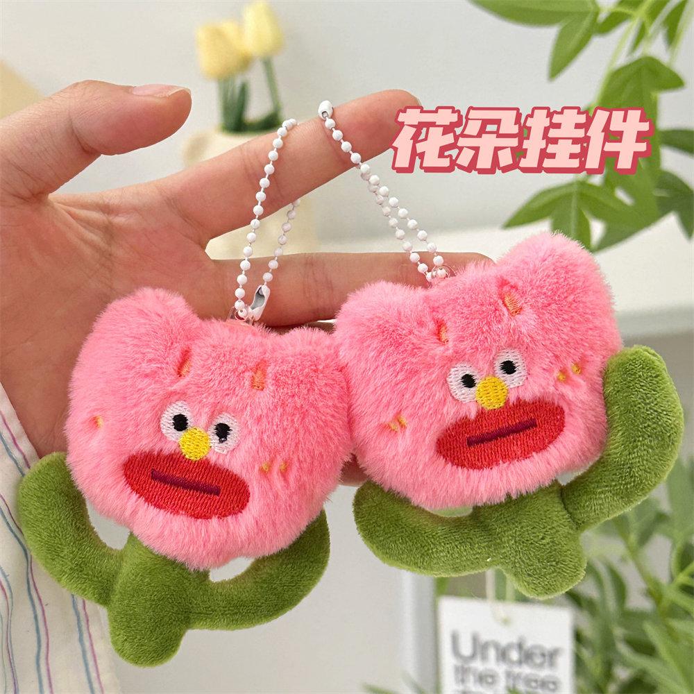 Adorable Plush Ugly Ugly Doll Pendant Pendant Girls Backpack Decorative Pendant Flower Doll Keychain great for daily use
