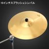 Alomejor 10-inch Splash Cymbal, Durable Brass Drum Cymbal, Musical Instrument Accessory