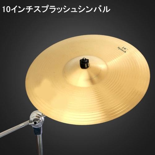 Alomejor 10-inch Splash Cymbal, Durable Brass Drum Cymbal, Musical Instrument Accessory