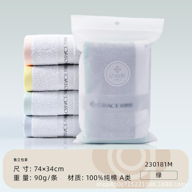 Towel Single Pack Pure Cotton Independent Packaging Towel Gift