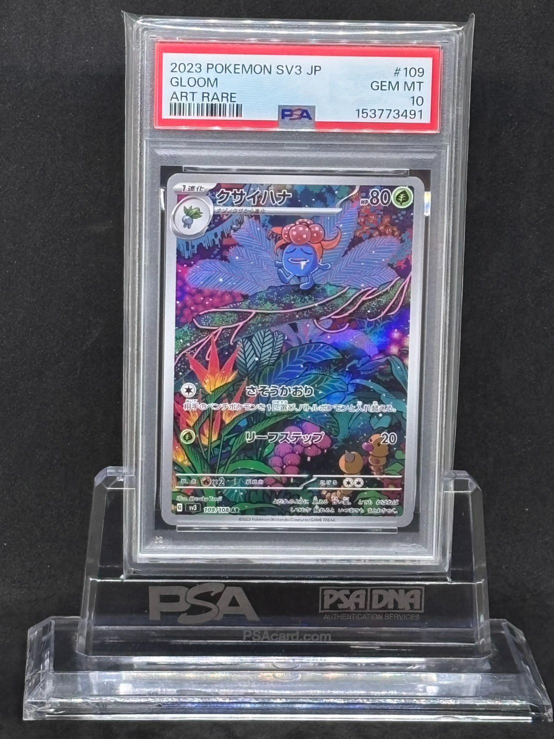 PSA 10 Gloom AR 109 108 Ruler Black Flame sv3 Pokemon Card Japanese #109