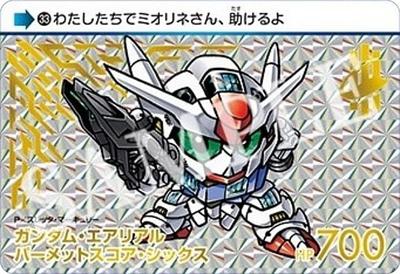 Gundam Aerial Permetto Score Seis Cartão Dourado Carddass Mobile Suit Bruxa de Mercúrio [33. (GP Prisma)] Gundam Vol.2