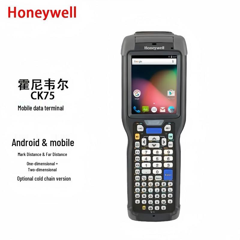 Honeywell CK75 Mobile Terminal Battery