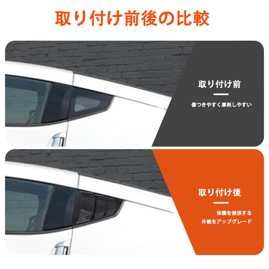 Hcilloend Nissan Fairlady Z Z34 2008-2020 Louver Cover Rear Side Window Louver Shutter Side