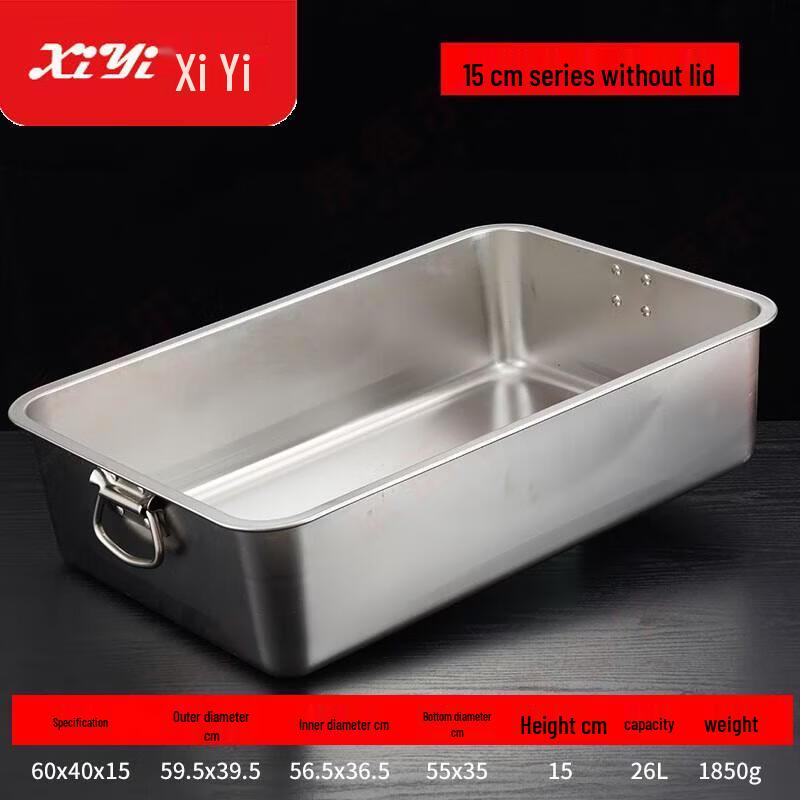 

Stainless Steel Rectangular Food Pan with Handles