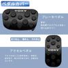 TADOKAPATU Toyota Voxy 90 Series Dedicated Pedal Cover, Brake Axle Cover, Safe Driving, Installation