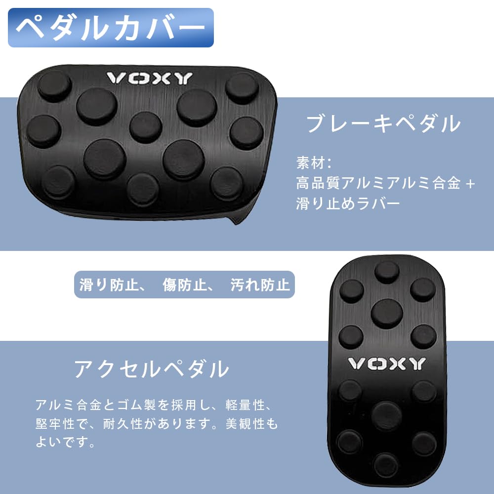 TADOKAPATU Toyota Voxy 90 Series Dedicated Pedal Cover, Brake Axle Cover, Safe Driving, Installation